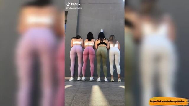 Годный тик-ток - подружки трясут попками в лосинах