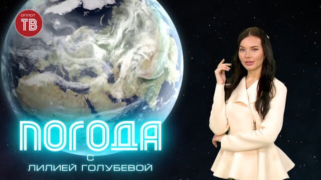Погода донецк 02.04.2021