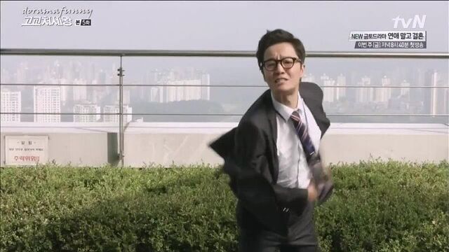 Дорама король старшей школы | king of high school life conduct ер.5. смешной момент.