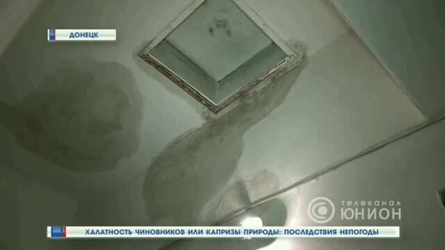 Телеканал юнион. инцидент донецк