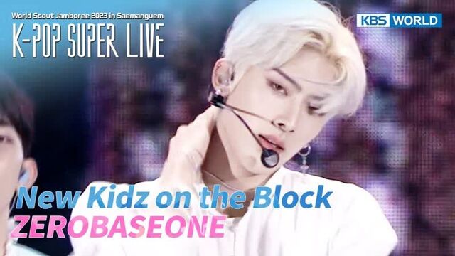 [230812] zerobaseone >> new kidz on the block [k-pop super live] >> world scout jamboree 230811