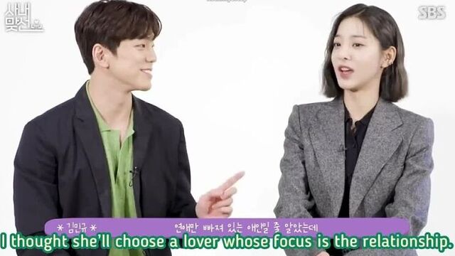 'a business proposal 'balance game (seol in ah and kim min gue)