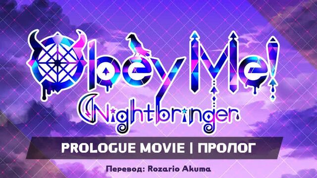 [obey me! nightbringer] prologue movie (rus sub)