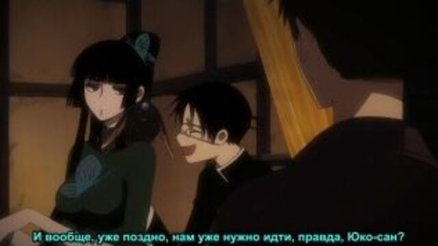 Xxxholic: kei _ 2