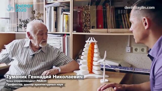 Weter (energy 2020) мнение экспертов о проекте l отзывы ученых о проекте weter (energy 2020)