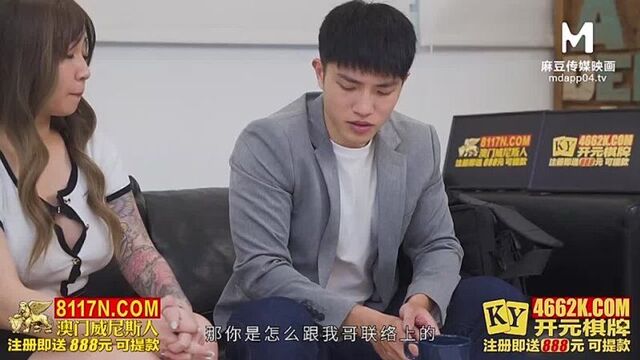 Madou media mky mkync003 summer nightclub forces brother newlywed wife new actress 