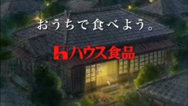 House foods ''ouchi de tabeyou'' cm summer versions