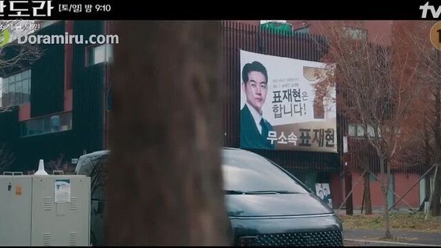 Дорама пандора: сфабрикованный рай 7 серия анонс