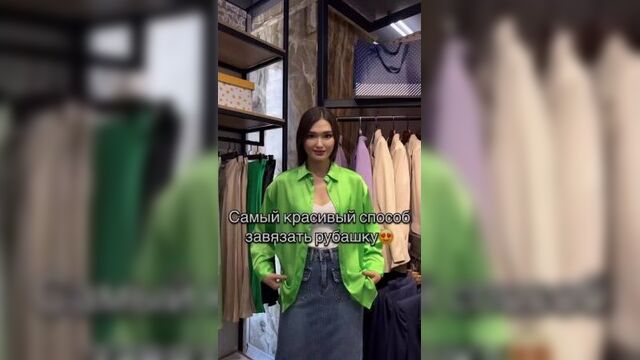 Как завязать рубашку