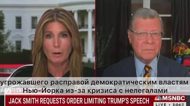 Николь уоллес психанула в прямом эфире