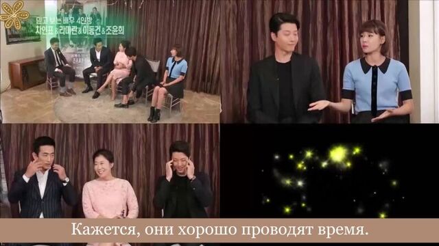 Интервью актеров дорамы "почетные портные [рус.саб]