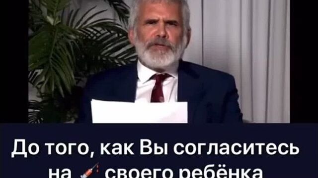 Создатель мрнк вакцин роберт мэлоун