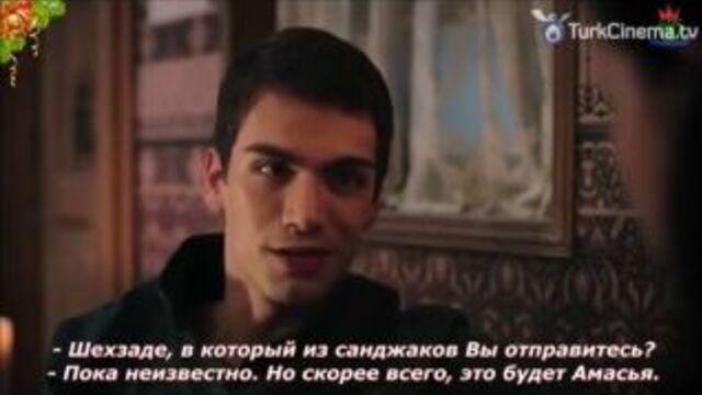 Шехзаде мехмед и клара хатун: "ты - мой гарем"