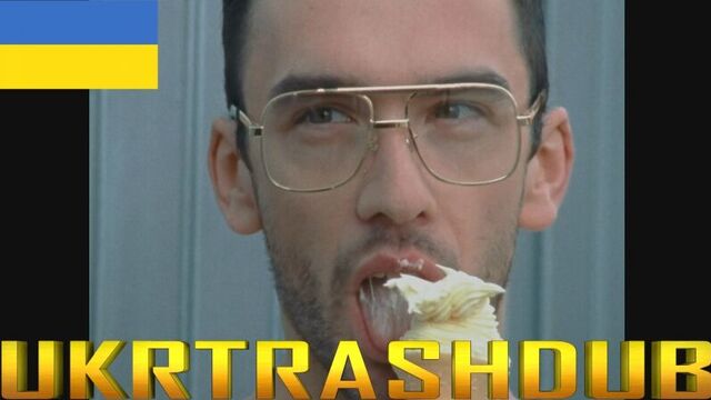 Brendan maclean - у хаті вітряній (house of air - ukrainian cover) 18+ [ukrtrashdub]