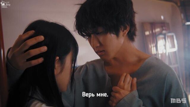 Проблемная старшеклассница и непутевый учитель/tsuiraku jk to haijin kyoushi - 4/9 (русс.суб)