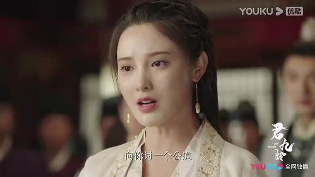 Трейлер дорамы: "цзюнь цзю лин | jun jiu ling" [китай, 2021]