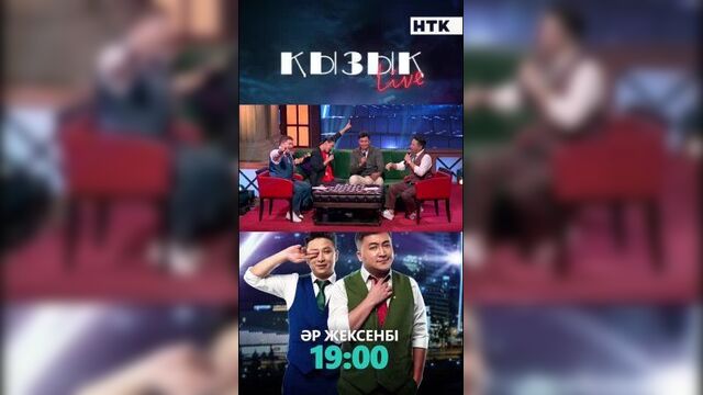 Жахан мен сабиркин