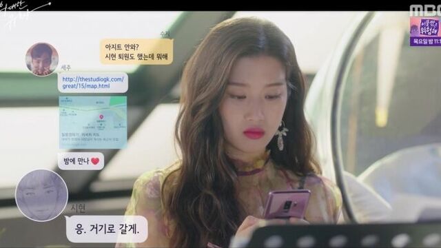 14/32. игра в любовь: великое соблазнение. 2018 южная корея [озвучка steponee]