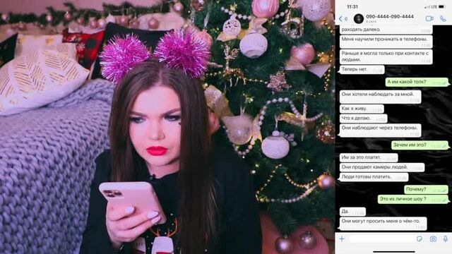 Переписка с куклой каяки! удалила видео !