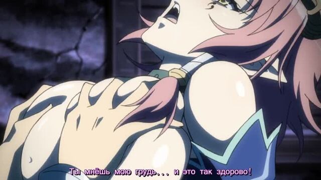 Kyonyuu fantasy 1 [hentai хентай]