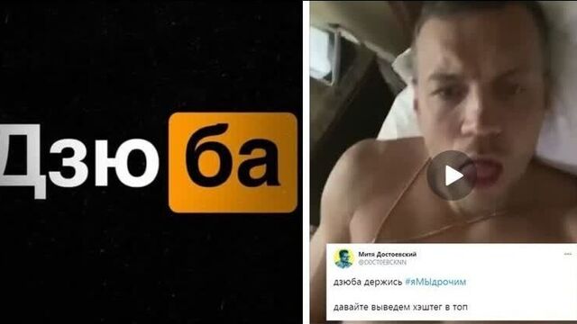 Новый слив дзюбы - сливы, знаменитости, порно,адалт