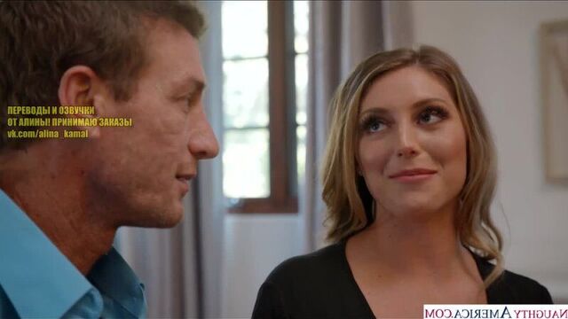 Подруга жены - (русская озвучка)