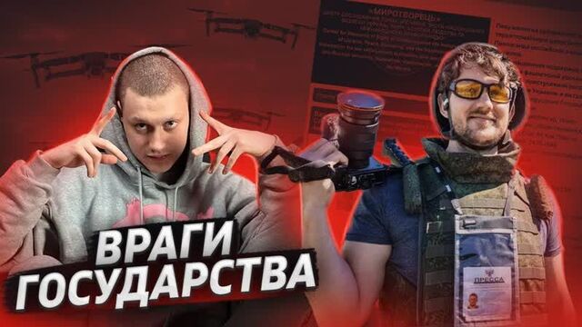 [ютубер] некоглай спонсирует всу // ай как просто - враг украины (1080p)