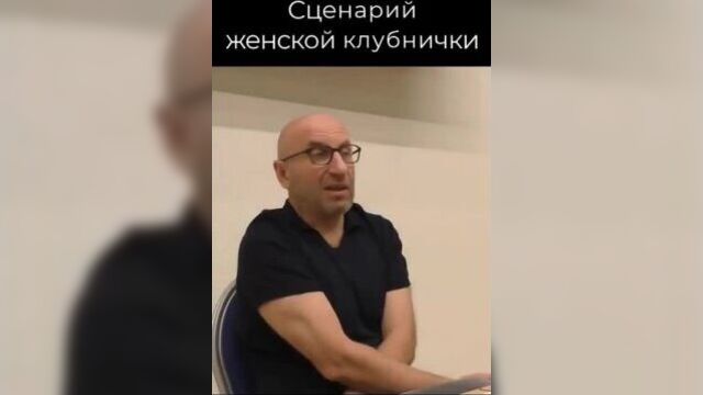 Женское порно