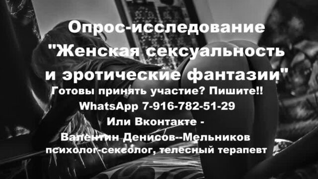 Секс втроем мжм реальные истории женщина хочет групповой секс с двумя мужчинами. муж, жена, любовник. секс во влагалище и в рот.