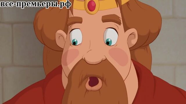 Мультфильм три богатыря и морской царь (связь,франц,лок)