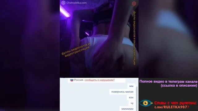 Помогла в чат рулетке | чат рулетка 18+, слив, omegle, скайп, skype, записи, вирт, порно