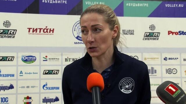 16 тур / 14.01.2024 / "минчанка" - "тулица" / ольга пальчевская