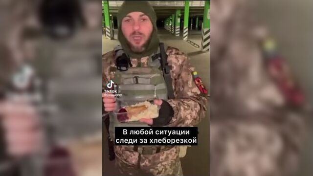 Всуку поймали чечены