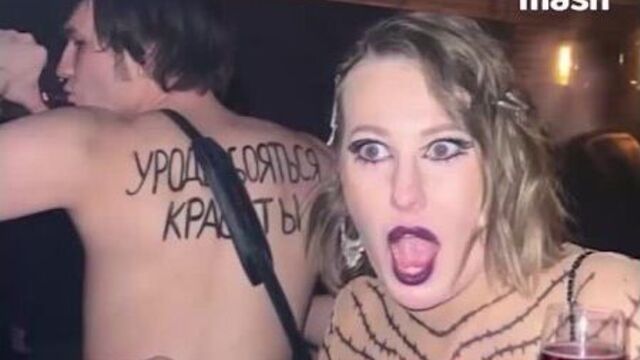 Вечеринку насти ивлеевой просят проверить на «лгбт*-пропаганду»