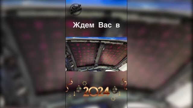 365 дней в одном видео: запоминающиеся моменты года, которыми мы с радостью с вами делимся!
