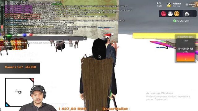 Maras shakur и бан за "привет" [тайное логово | arizona]