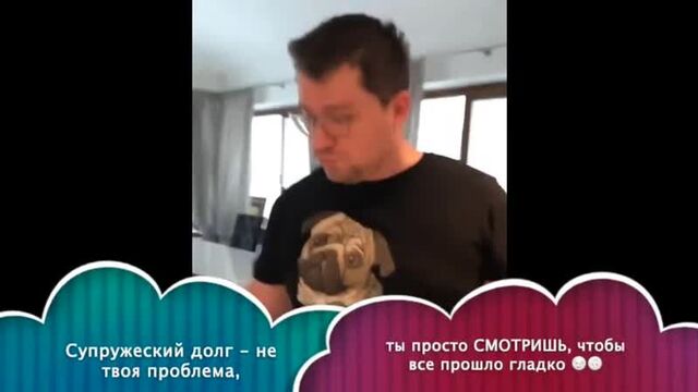 Гарик куколд харламов