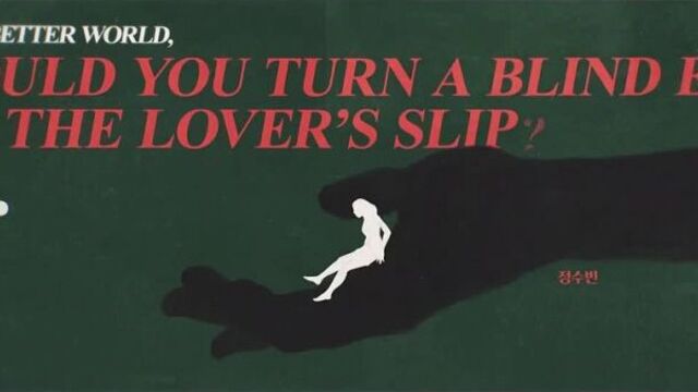 Заставка к дораме "тележка / троллейбус"????