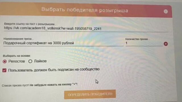 Video by воткинск медцентр академия здоровья