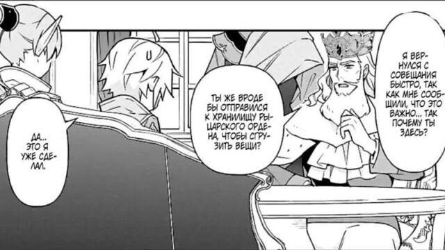 16-18 невообразимые приключения перерожденного дворянина 16-18 manga voice acting