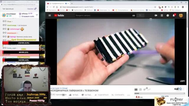 [twitch wtf] топ моменты c twitch | hard play в балаклаве ???? | михалина ты в порядке? | перепел фейса