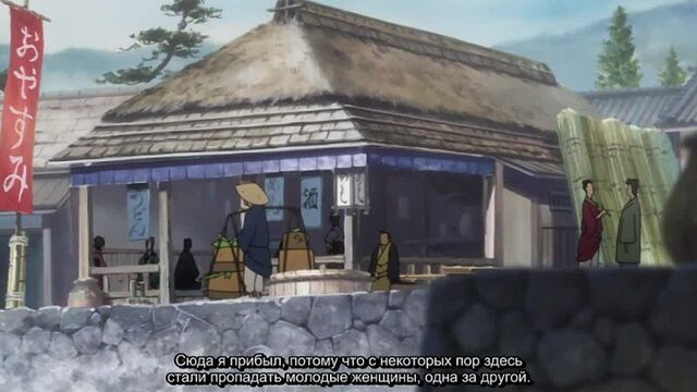 Самурай чамплу / samurai champloo - 5 серия (субтитры)