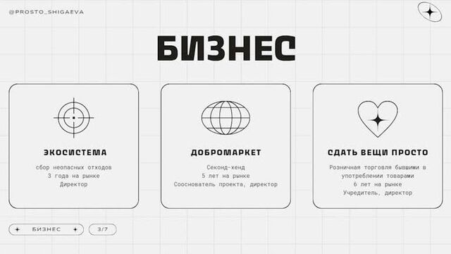 Video by дельфины пера