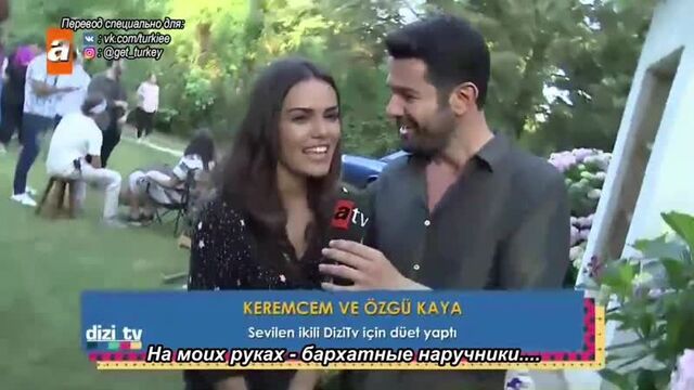 Никто не знает. озгю кая и керемджем