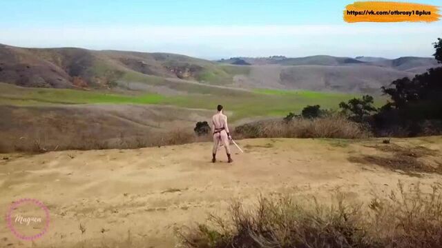 Молоденькая рей прошлась с световым мечом и показала свой задок