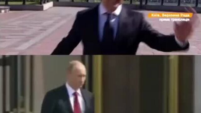 Инаугурация зеленского и путина