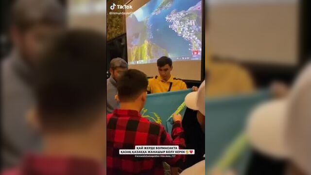 Дикий арман