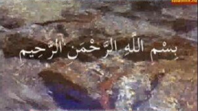 Обучающее видео: сура "каусар" с транскрипцией, русским переводом и арабским текстом