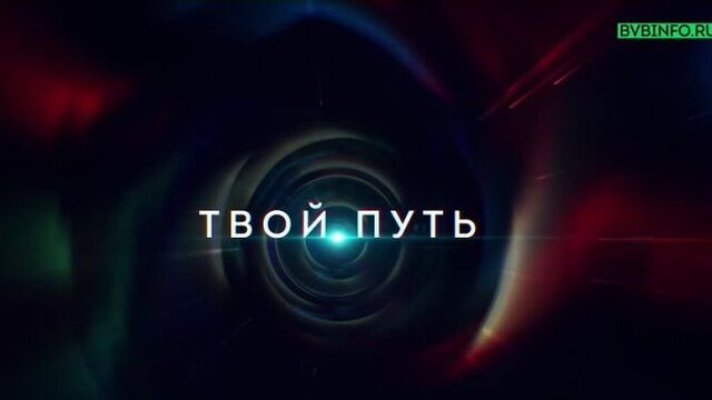 Про билет в будущее