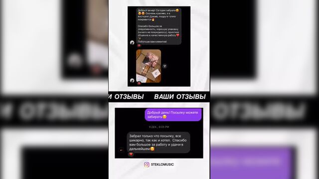 Video by steklomusic - трек на стекле | трек пластинка